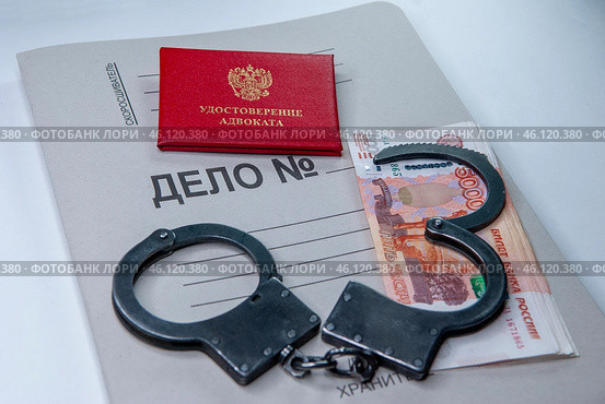Удостоверение адвоката, наручники и деньги на папке Дело. Стоковое фото, фотограф fotobelstar / Фотобанк Лори