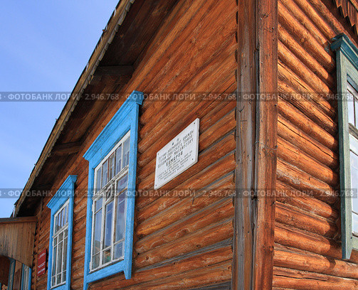 Угол деревянной спецшколы с памятной доской (2011 год). Редакционное фото, фотограф Анатолий Матвейчук / Фотобанк Лори