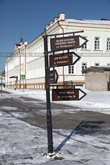 Указатель на Красной площади. Тобольск (2018 год). Редакционное фото, фотограф Валерий Акулич / Фотобанк Лори