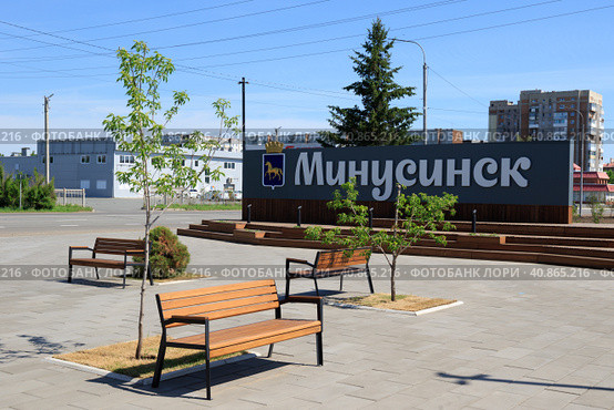 Указатель при въезде в город Минусинск. Стоковое фото, фотограф Шичкина Антонина / Фотобанк Лори