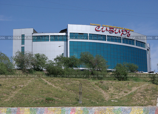 Улан-Удэ. Торгово-развлекательный комплекс "Сибирь" (2009 год). Редакционное фото, фотограф Валерий Митяшов / Фотобанк Лори