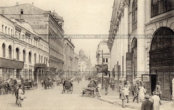 Улица Ильинка в Москве, вид от Хрустального переулка. Россия. Стоковое фото, фотограф Юрий Кобзев / Фотобанк Лори