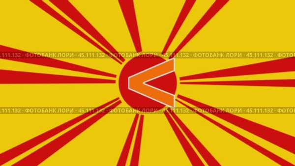 Уменьшенный символ на фоне анимации из движущихся лучей солнца. Большой оранжевый символ немного увеличивается. Плавная закольцованная анимация в формате 4k на желтом фоне. Стоковое видео, видеограф Карпенко Алексей / Фотобанк Лори