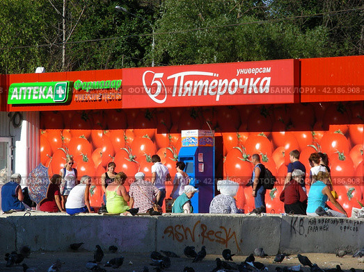 Универсам "Пятерочка". Уральская улица, 4б, строение 1. Район Гольяново. Город Москва (2014 год). Редакционное фото, фотограф lana1501 / Фотобанк Лори
