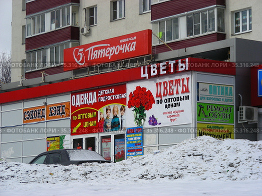Универсам "Пятерочка". Уральская улица, 7. Район Гольяново. Город Москва (2013 год). Редакционное фото, фотограф lana1501 / Фотобанк Лори