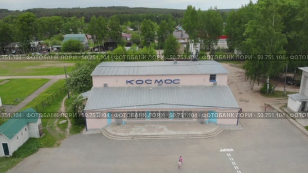 Юрья - дом культуры Космос (аэросъемка 2021 года) Стоковое видео, видеограф Владислав Самошкин / Фотобанк Лори