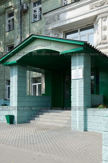 Южные электрические сети, Новокузнецк (2012 год). Редакционное фото, фотограф Михаил Павлов / Фотобанк Лори