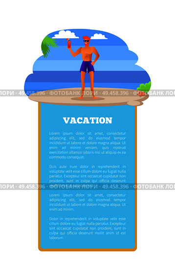 Vacation summer poster tropical beach athletic sexy sportsman in shorts drink beverage. Sportive male wears sunglasses, fresh cocktail vector fit man.. Vacation Summer Poster Tropical Beach Sexy Sportsman. Стоковая иллюстрация, агентство Ingram Publishing / Фотобанк Лори