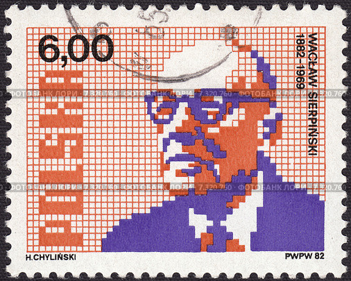 Вацлав Серпинский (Waclaw Sierpinski) - польский математик,вице-президент Польской Академии наук.Почтовая марка Польши 1982 года. Стоковая иллюстрация, иллюстратор александр афанасьев / Фотобанк Лори
