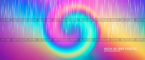 Vector abstract neon blurry swirling vortex. Wide energetic futuristic radiant turbid background. Bright funnel iridescent wallpaper. Fluorescent swirl laser flyer. Стоковая иллюстрация, иллюстратор GAlexS / Фотобанк Лори