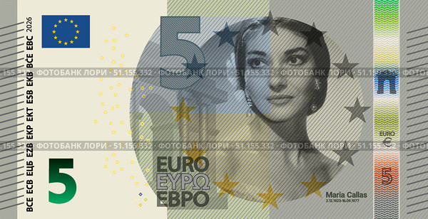 Vector fictional banknote in style of European Union. Note of 5 euros with portrait of Maria Callas. Opera singer. Money of Europe. Five. Obverse of bill. New project 2026. Стоковая иллюстрация, иллюстратор GAlexS / Фотобанк Лори