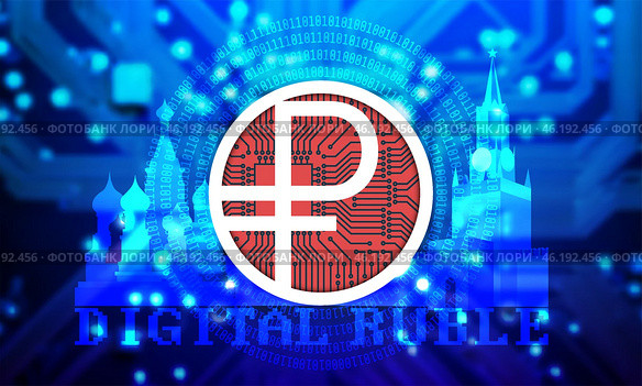 Vector financial economic poster. Symbol of Russian digital ruble. Moscow buildings and architecture, Kremlin and cathedral. Tower and church. Glow blurred computer microcircuit. Russia. Стоковая иллюстрация, иллюстратор GAlexS / Фотобанк Лори