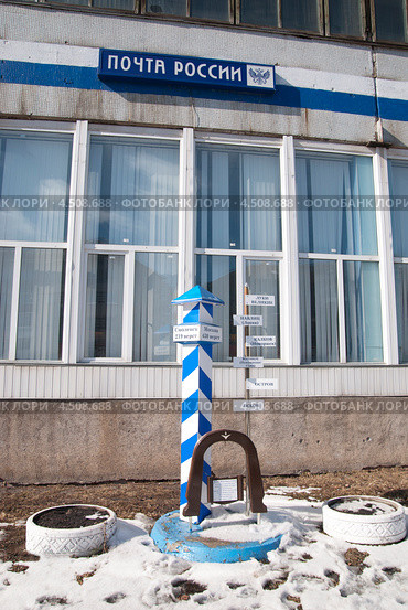 Великие Луки. Макет верстового столба рядом с Главпочтамтом (2013 год). Стоковое фото, фотограф Румянцева Наталия / Фотобанк Лори