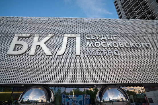 Вход в БКЛ. Редакционное фото, фотограф Наталья Филатова / Фотобанк Лори