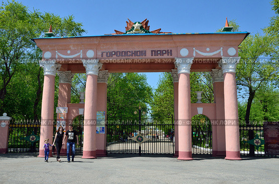 Вход в городской парк в Уссурийске, Приморский край, Россия. Редакционное фото, фотограф Овчинникова Ирина / Фотобанк Лори