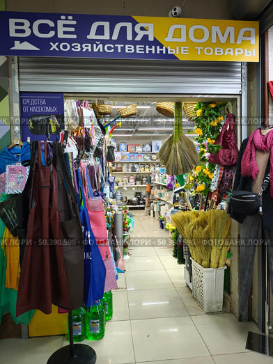 Вход в хозяйственный магазин. Редакционное фото, фотограф Мария Сергеева / Фотобанк Лори