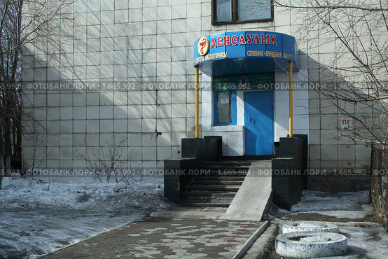 Вход в поликлинику (2010 год). Редакционное фото, фотограф Вера Тропынина / Фотобанк Лори