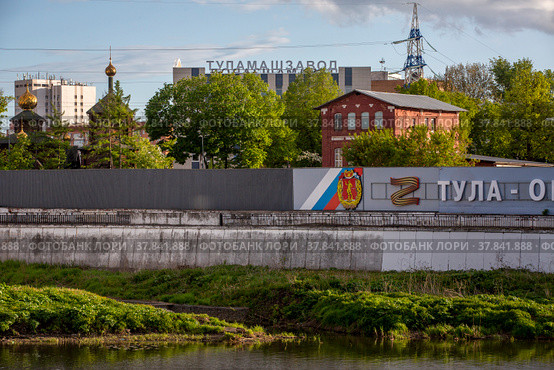 Вид на город Тулу и реку Упу, Россия (2022 год). Редакционное фото, фотограф Николай Винокуров / Фотобанк Лори