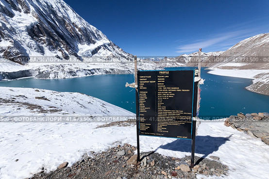 View of Tilicho lake (Tilicho Tal 4920 m). Himalayas, Nepal, Annapurna Circuit. (2015 год). Стоковое фото, фотограф VittoriaChe / Фотобанк Лори