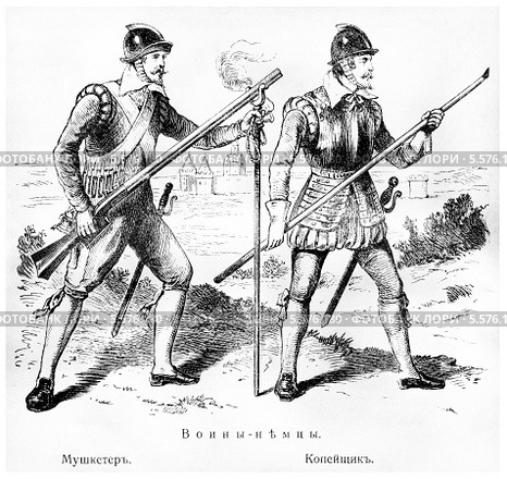 Воины немцы. Мушкетёр и копейщик . Иллюстрация из книги ,,Родная старина,, 1910 года издания. Стоковая иллюстрация, иллюстратор Евгений Мухортов / Фотобанк Лори