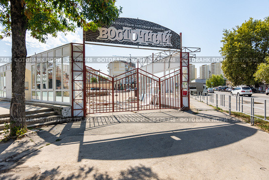 Ворота демонтированного рынка "Восточный" в Анапе (2019 год). Редакционное фото, фотограф Иванов Алексей / Фотобанк Лори