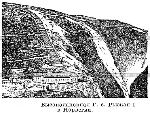 Высоконапорная гидроэлектрическая станция Рьюкан I в Норвегии. Стоковая иллюстрация, иллюстратор Макаров Алексей / Фотобанк Лори