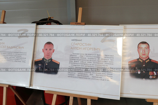Выставка "Герои танкисты" в экспозиции парка "Патриот" (2023 год). Редакционное фото, фотограф Дмитрий Неумоин / Фотобанк Лори