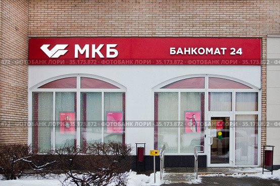 Вывеска "Московский Кредитный банк". Вход в отделение банка (2020 год). Редакционное фото, фотограф Victoria Demidova / Фотобанк Лори