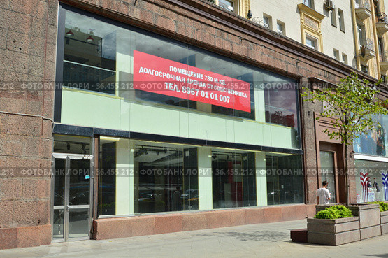 Вывеска о сдаче в аренду помещения. Тверская улица, 4. Город Москва (2021 год). Редакционное фото, фотограф lana1501 / Фотобанк Лори