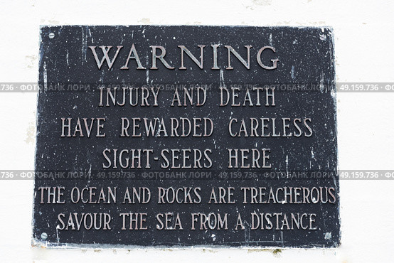 Warning sign at Peggy's Point Lighthouse, Peggy's Cove, Nova Scotia, Canada. Стоковое фото, агентство Ingram Publishing / Фотобанк Лори