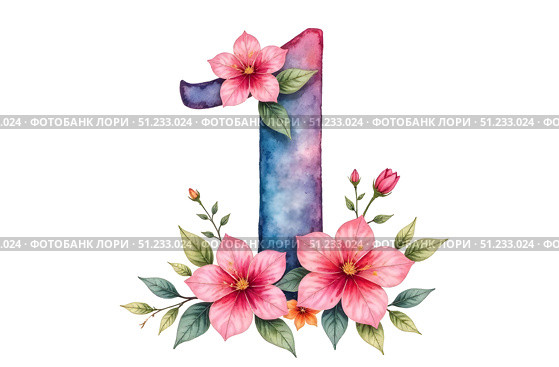Watercolor number one decorated with pink flowers and green leaves on white. Стоковое AI-изображение, AI-художник Александра Рублева / Фотобанк Лори
