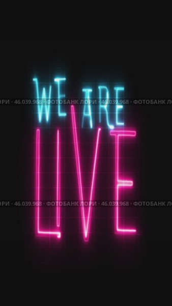 We are LIve text pink and blue neon 3d animation Live Streaming conception Vertical. Стоковая анимация, аниматор Mihail Mihaylov / Фотобанк Лори