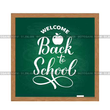 Welcome Back to school calligraphy lettering on green board with wooden frame. Vector template for typography poster, logo design, banner, flyer, greeting card. Стоковая иллюстрация, иллюстратор Вера Федорова / Фотобанк Лори