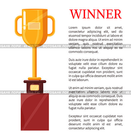 Winner golden trophy cup vector illustration. Shiny gold award, goblet with handles and label on pedestal rewarding icon, poster badge, cartoon style. Winner Golden Trophy Cup Vector Illustration. Стоковая иллюстрация, агентство Ingram Publishing / Фотобанк Лори