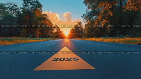 Witness a beautiful sunset illuminating a peaceful road adorned with a 2025 marker, showcasing nature's tranquility and promise of the future. Стоковое AI-видео, аниматор Данила Большаков / Фотобанк Лори
