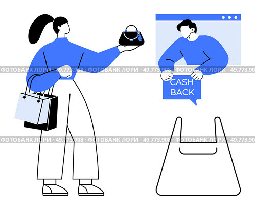 Woman holding a purse with shopping bags, online window displaying cash back, and empty shopping bag. Ideal for online shopping, e-commerce benefits, reward programs, digital transactions, consumer. Woman Shopping with Cash Back Option and Online Purchase Illustration in Modern Flat Style. Стоковая иллюстрация, агентство Ingram Publishing / Фотобанк Лори