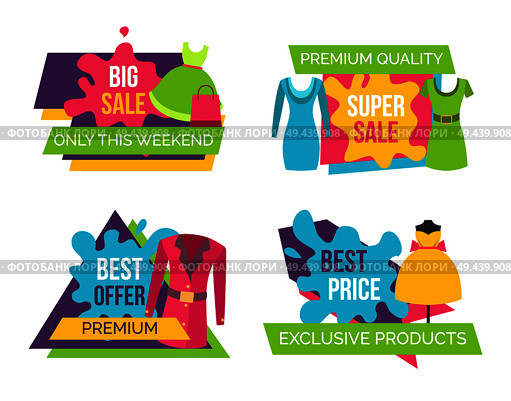 Women clothing store set of advertising labels with elements of apparel for woman, cute dresses on discount labels vector illustration promo tags. Women Clothing Store Set of Advertising Labels. Стоковая иллюстрация, агентство Ingram Publishing / Фотобанк Лори