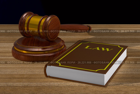 wooden gavel and book on table. 3D illustration. Стоковая иллюстрация, иллюстратор Ильин Сергей / Фотобанк Лори