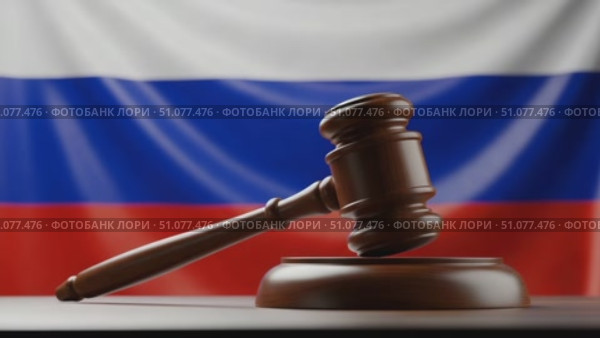 Wooden gavel and sound block against Russian flag, for legal concepts. Стоковое AI-видео, аниматор Журавлева Кристина / Фотобанк Лори
