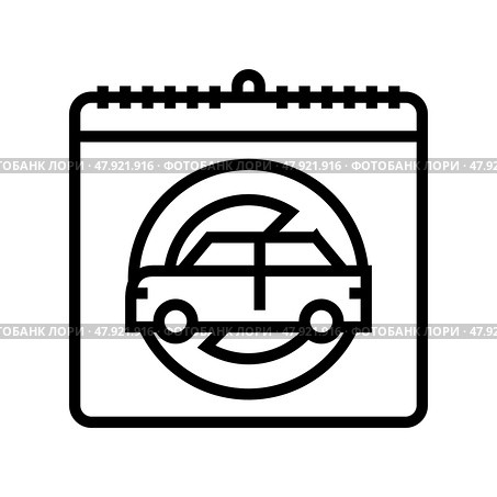 world car-free day line icon vector illustration. Стоковая иллюстрация, иллюстратор Vectorwin / Фотобанк Лори