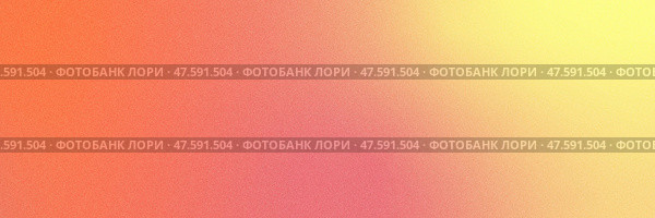 Яркий теплый персиковый до фуксии розовый, маслянисто-желтый абстрактный градиентный фон. Тонкая зернистая текстура, мягкий шум, яркие летние тона. Идеально подходит для современного графического дизайна или творческих работ. Широкая панорама. Стоковая иллюстрация, иллюстратор ФотоИнтеллект / Фотобанк Лори