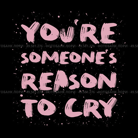 You’re someone’s reason to cry. Funny, mischievous and sarcastic quote, pink colored brush paint font, lettering composition over black background. Dark humor text art illustration. Hipster design. Стоковое фото, агентство Ingram Publishing / Фотобанк Лори