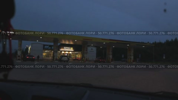 Заправка. Редакционное видео, видеограф Клопотовская Мария / Фотобанк Лори