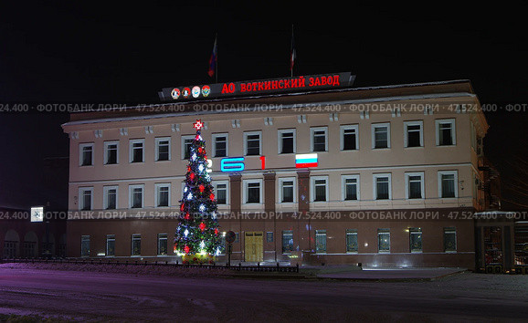 Заводоуправление АО "Воткинский завод". Удмуртия, Воткинск, улица Кирова, 2 (2021 год). Редакционное фото, фотограф Алексей Иванов / Фотобанк Лори
