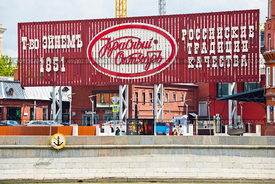 Здание бывшей кондитерской фабрики "Красный Октябрь". Москва. Россия. Редакционное фото, фотограф E. O. / Фотобанк Лори