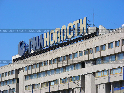 Здание Российского агентства международной информации «РИА Новости». Зубовский бульвар, 4, строение 1. Район Хамовники. Город Москва (2014 год). Редакционное фото, фотограф lana1501 / Фотобанк Лори