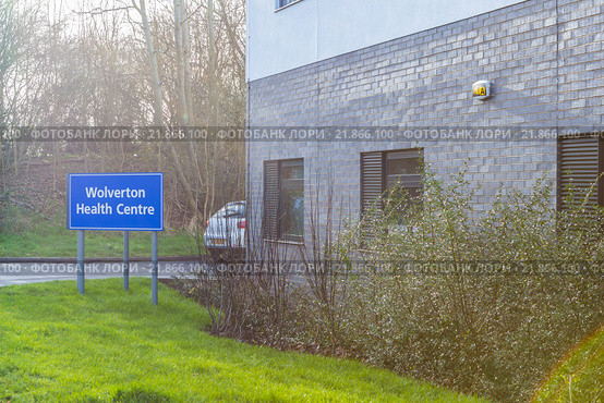 Здание Wolverton Health Centre, Milton Keynes, Англия (2016 год). Редакционное фото, фотограф Ольга Марк / Фотобанк Лори
