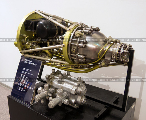 Жидкостный ракетный двигатель РД-1ХЗ, экспонат музея космонавтики и ракетной техники имени В.П. Глушко, город Санкт-Петербург (2016 год). Редакционное фото, фотограф Вячеслав Палес / Фотобанк Лори