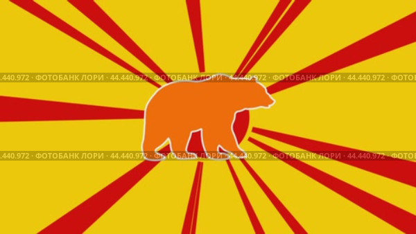 Значок медведя на фоне анимации из движущихся лучей солнца. Движение символизирует восход солнца. Большой оранжевый символ немного увеличивается. Плавная закольцованная анимация в формате 4k на желтом фоне. Стоковое видео, видеограф Карпенко Алексей / Фотобанк Лори